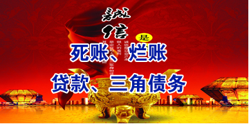 福建要债公司