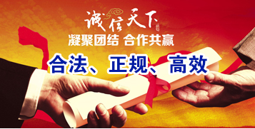 福建讨账公司